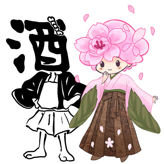 Sake-kun and Sakurako-chan