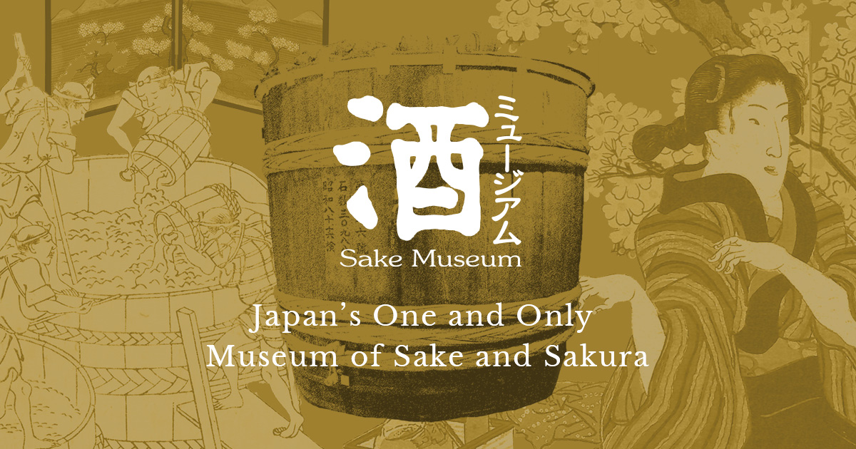 摂津名所図会 安治川橋 - Sake Museum (Hakushika Memorial