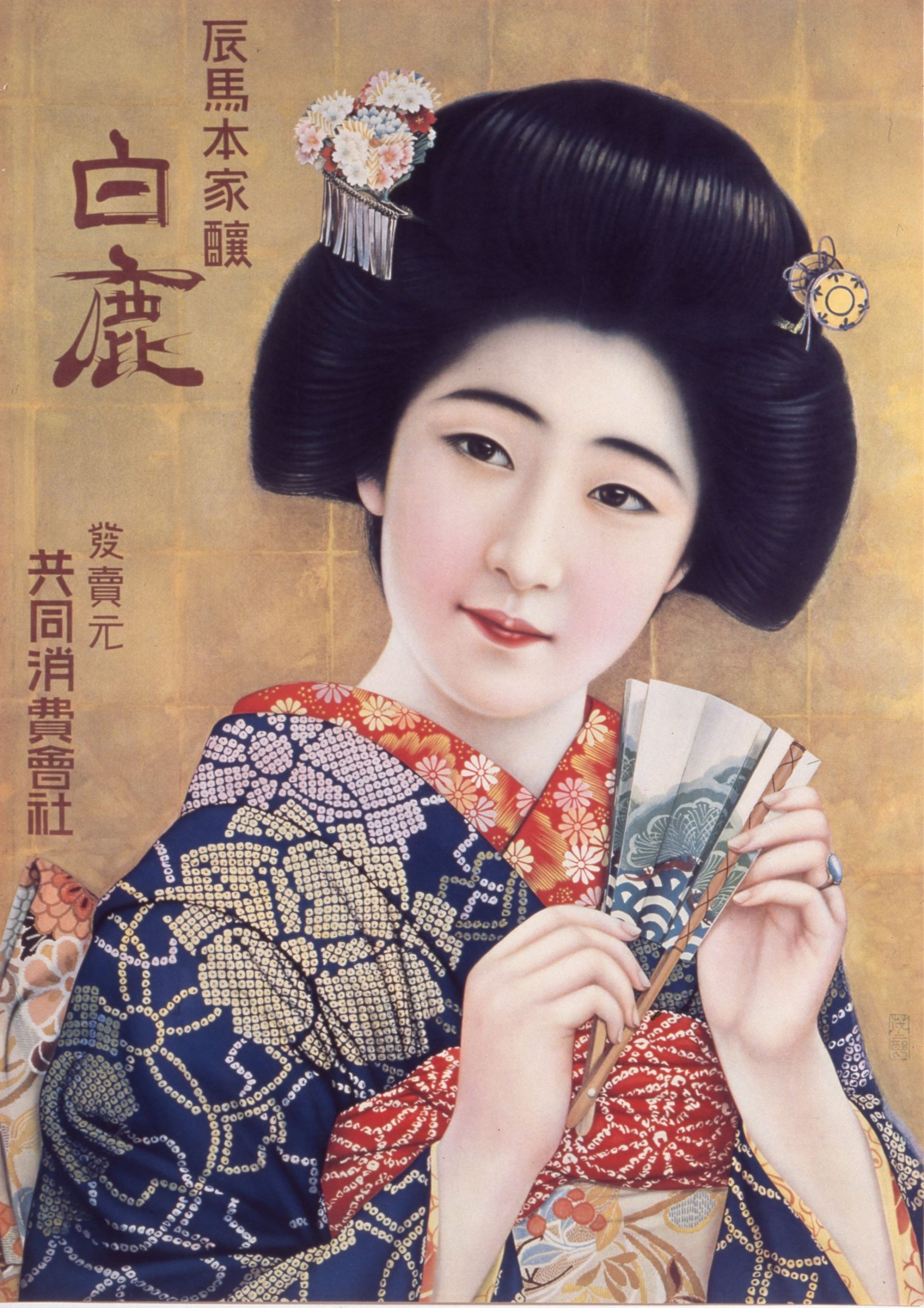 美人画 