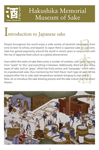 Instroduction to Japanese Sake Booklet